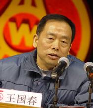 王国春.jpg
